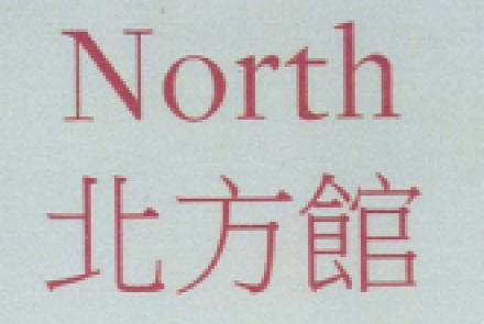 North