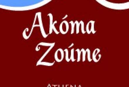 Akóma Zoúme Mountain Terraces Vineyard